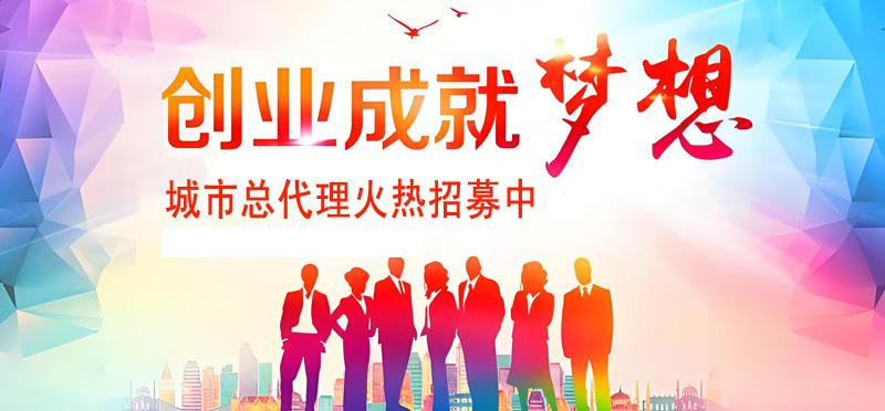 常州创业项目兼职赚钱加盟代理